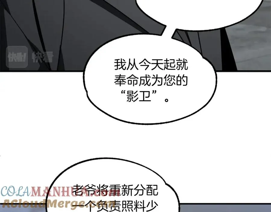 第24话 少爷！开挂啊！（加更！52
