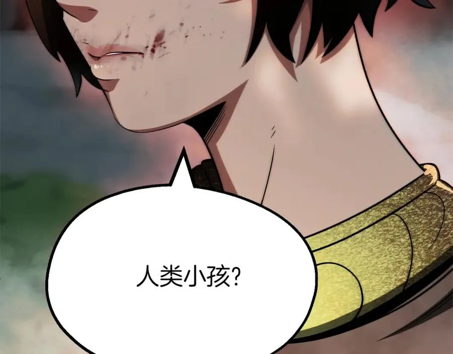 第二季第7话 抓住你的尾巴79