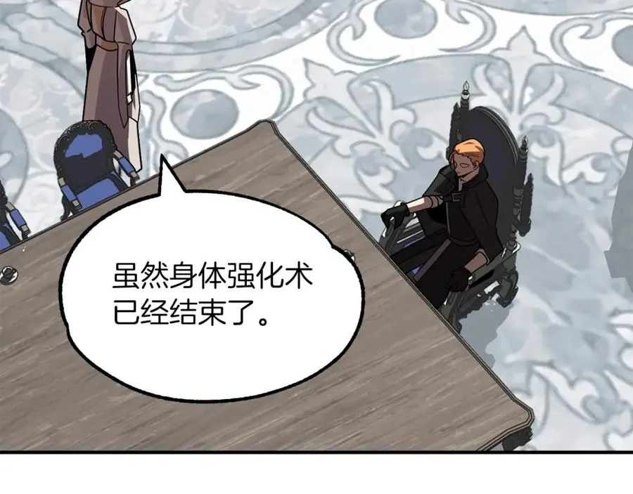 第22话 真正的测试114
