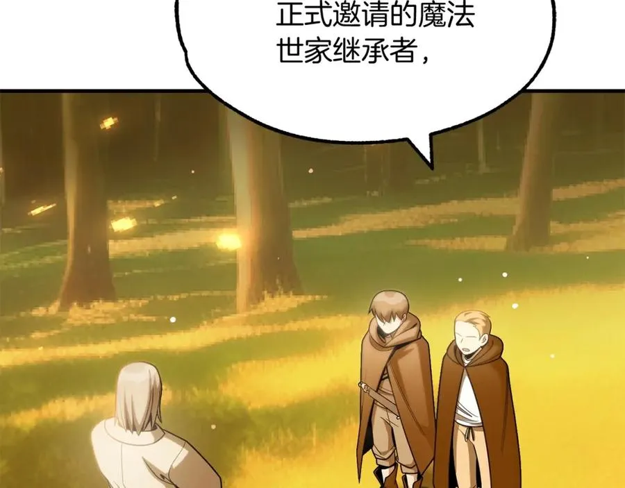 第38话 是姐姐的弟弟119