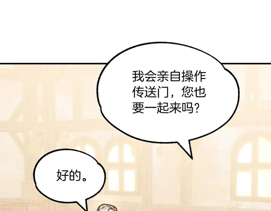 第29话 变数85
