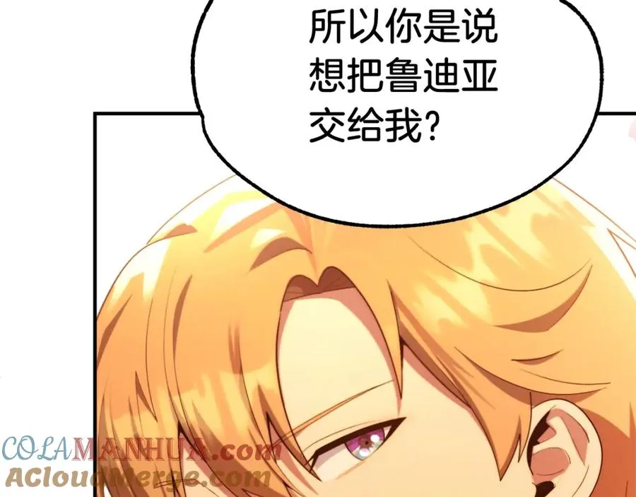 第44话 更加特别的人8