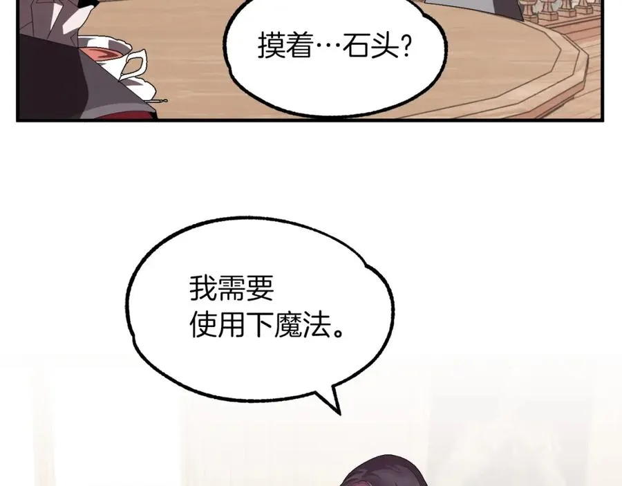 第6话 母亲和管理员95