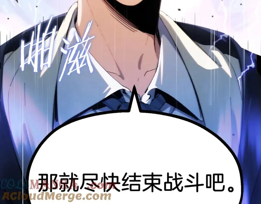 第二季第4话 大难临头188