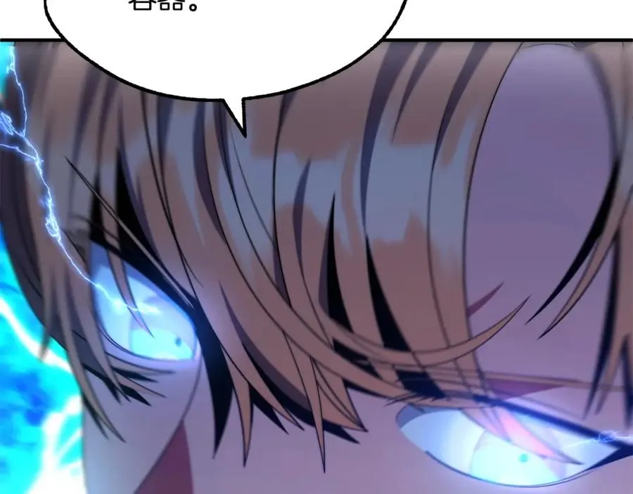 第44话 更加特别的人38