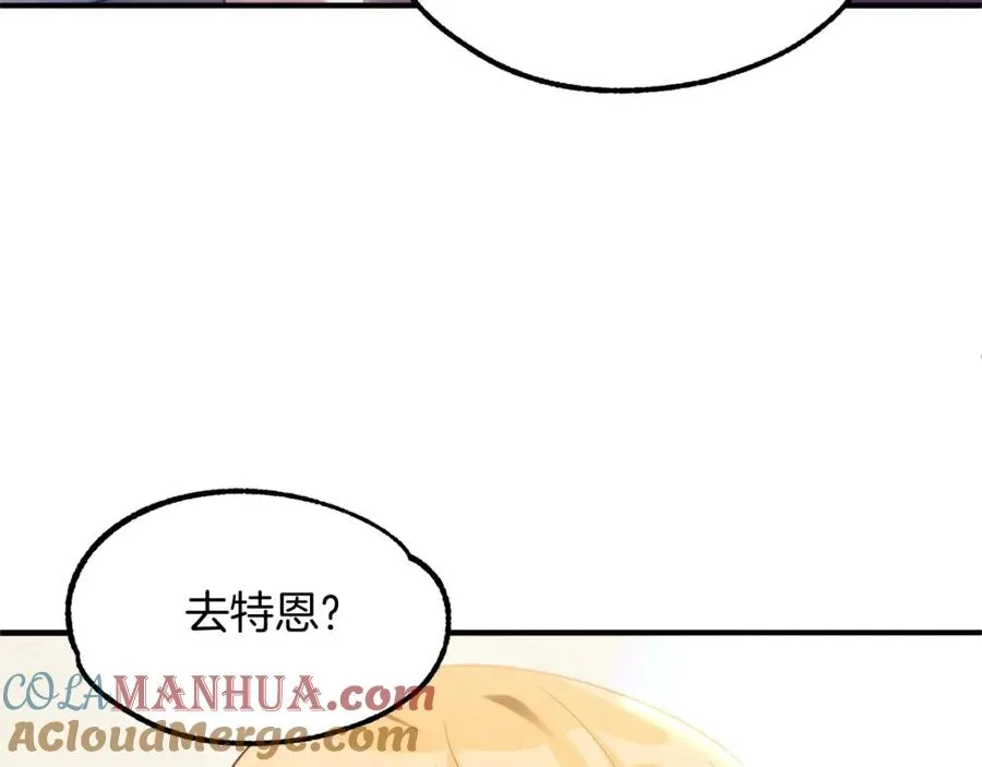第38话 是姐姐的弟弟184