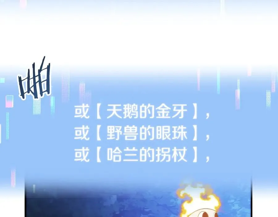 第二季第5话 机缘170