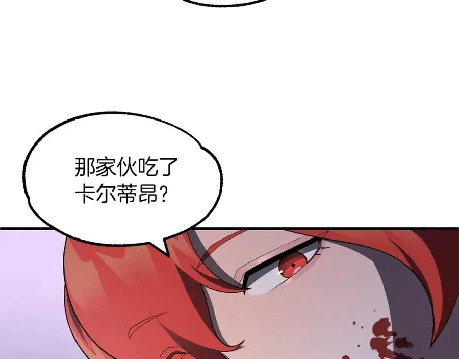 第10话 和美女法师的交易175