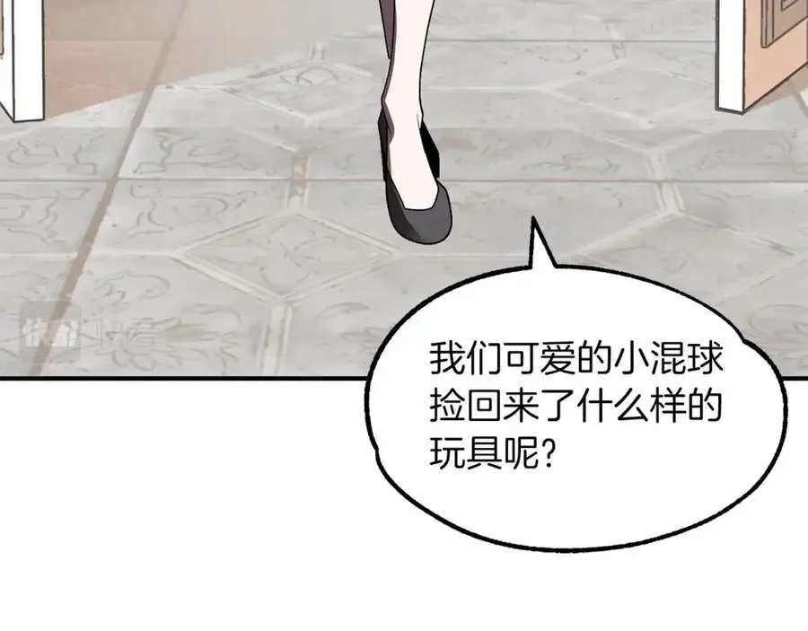 第13话 我的BT姐姐（二）95