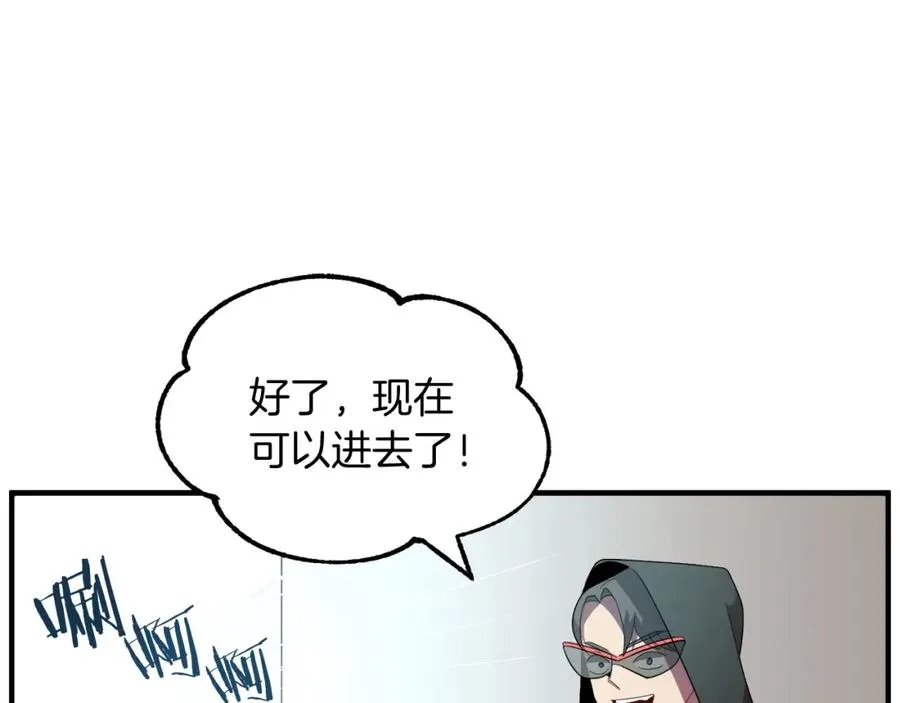 第3话 我有点强啊！94