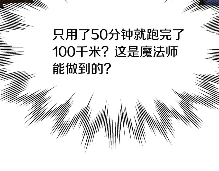 第39话 井Σ(っ °Д °;)っ102