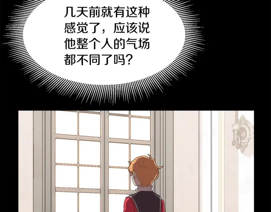 第2话 人渣突然大变样？！109