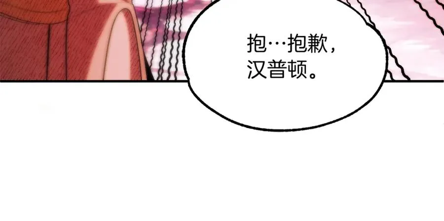 第44话 更加特别的人109