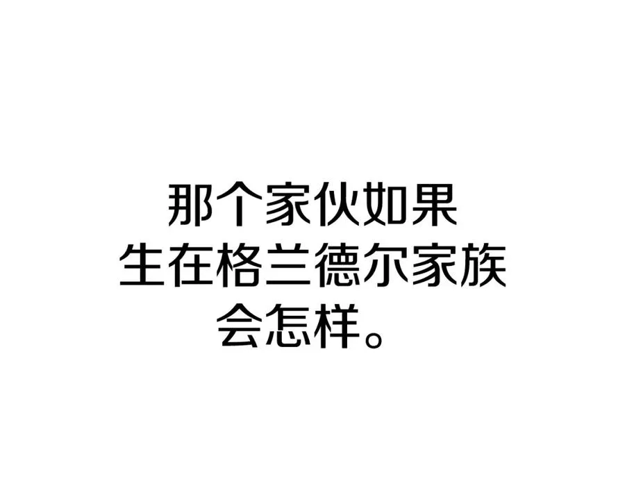 第36话 对决131