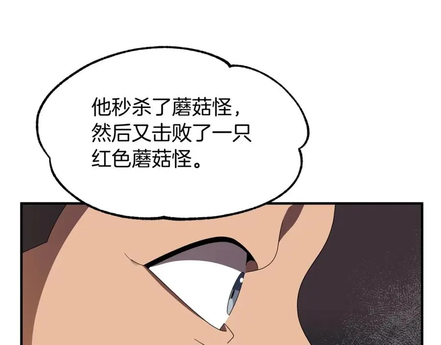 第4话 他比想的还要强117
