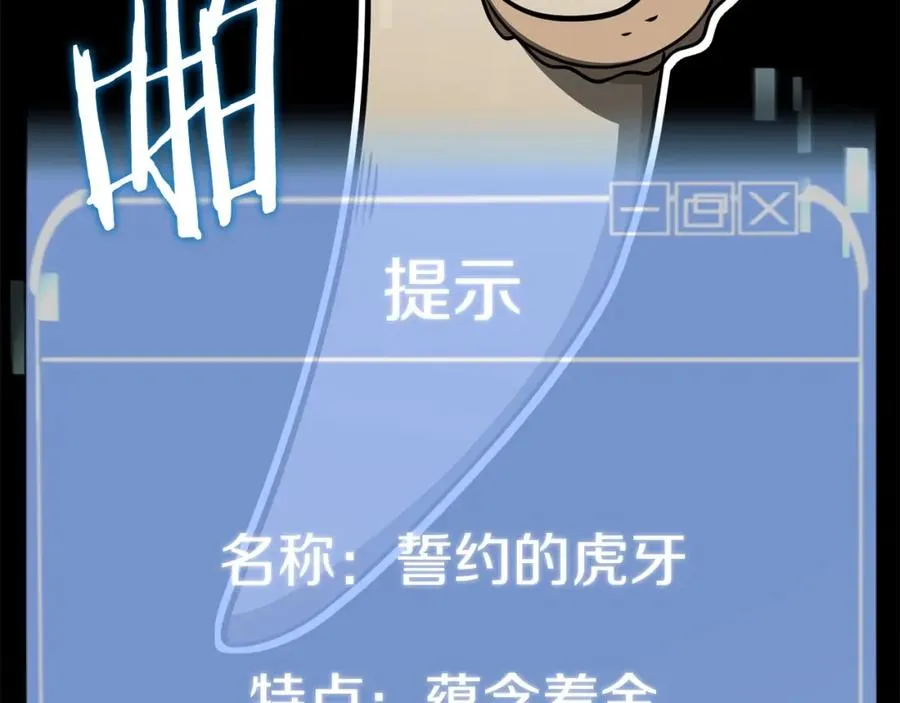 第二季第6话 乌鸦一族27