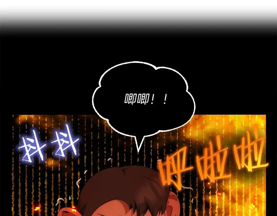 第44话 更加特别的人11