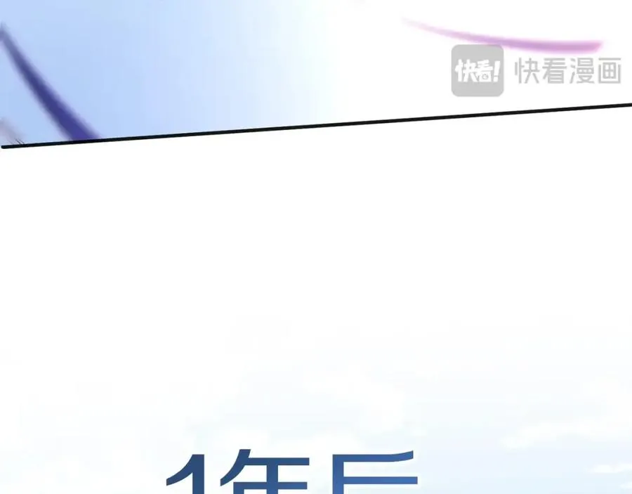 第43话 一年的修行后179