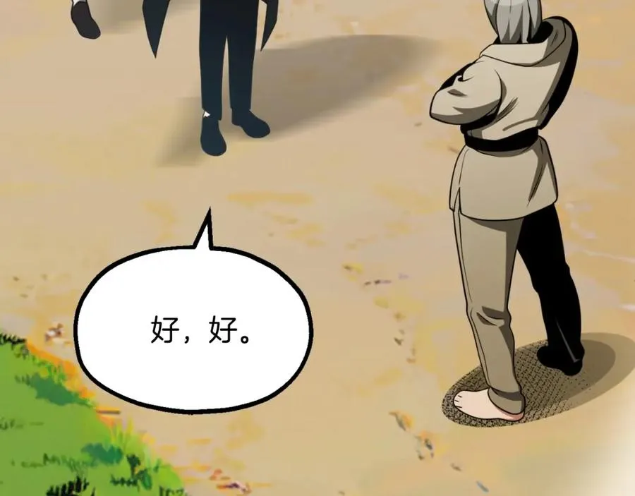 第二季第1话 变数289