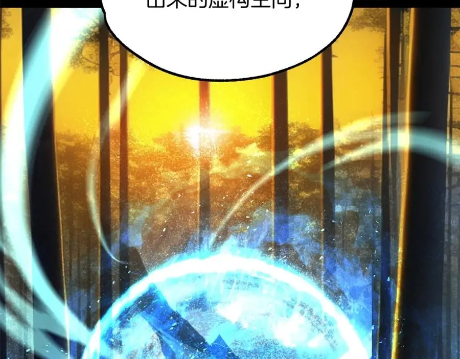 第38话 是姐姐的弟弟201