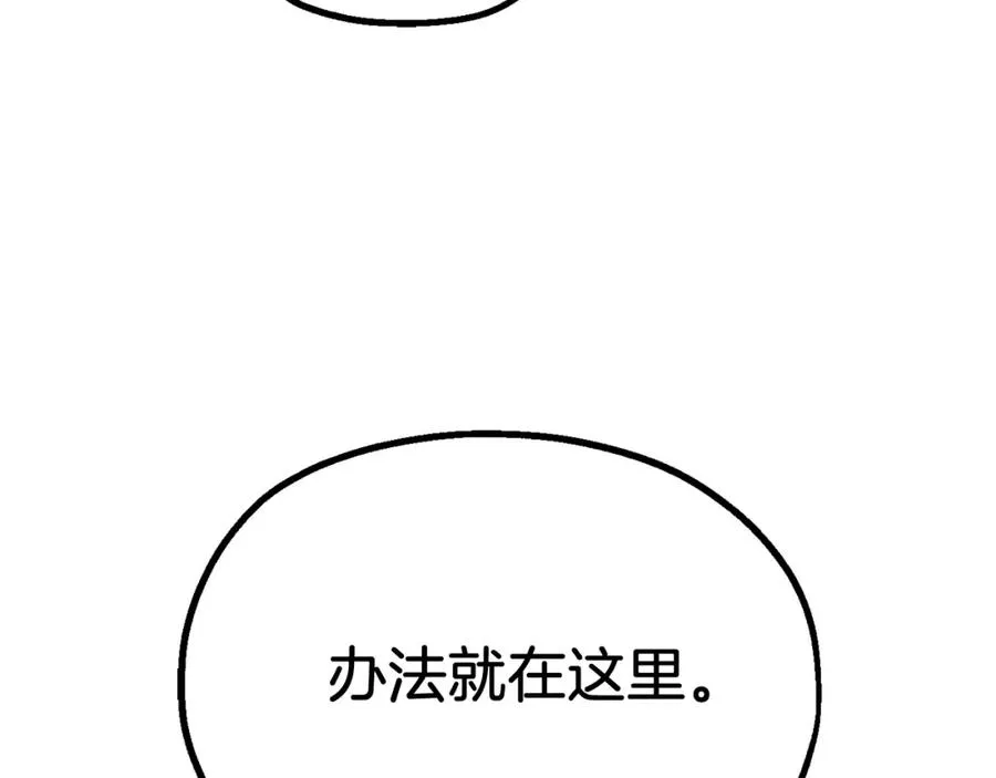 第二季第6话 乌鸦一族59