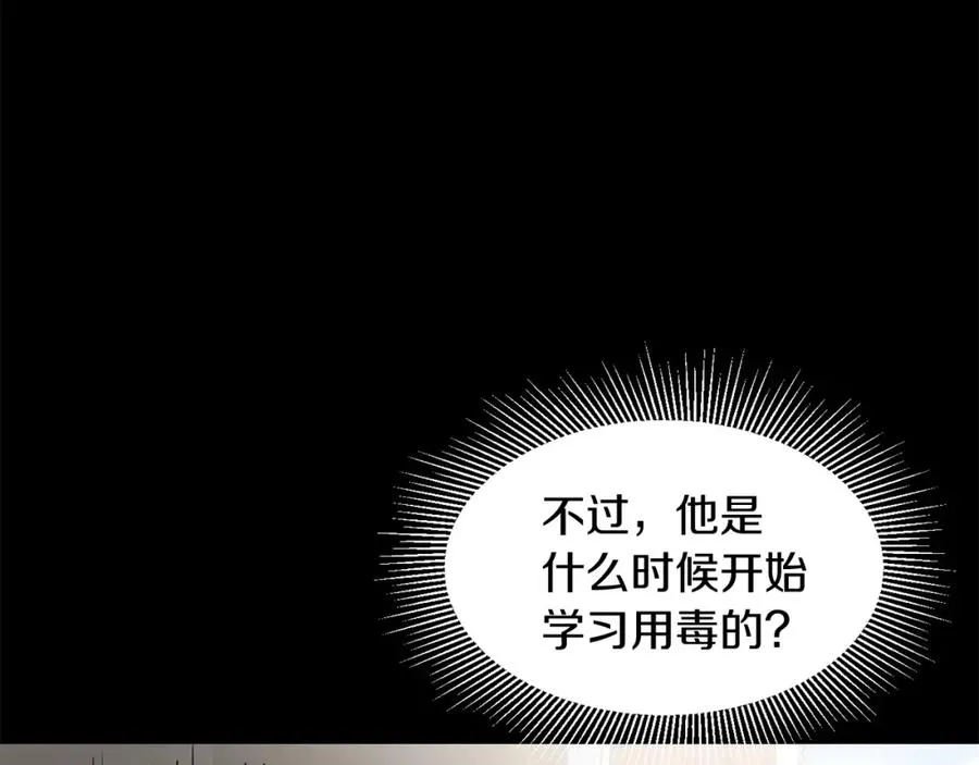 第3话 我有点强啊！18