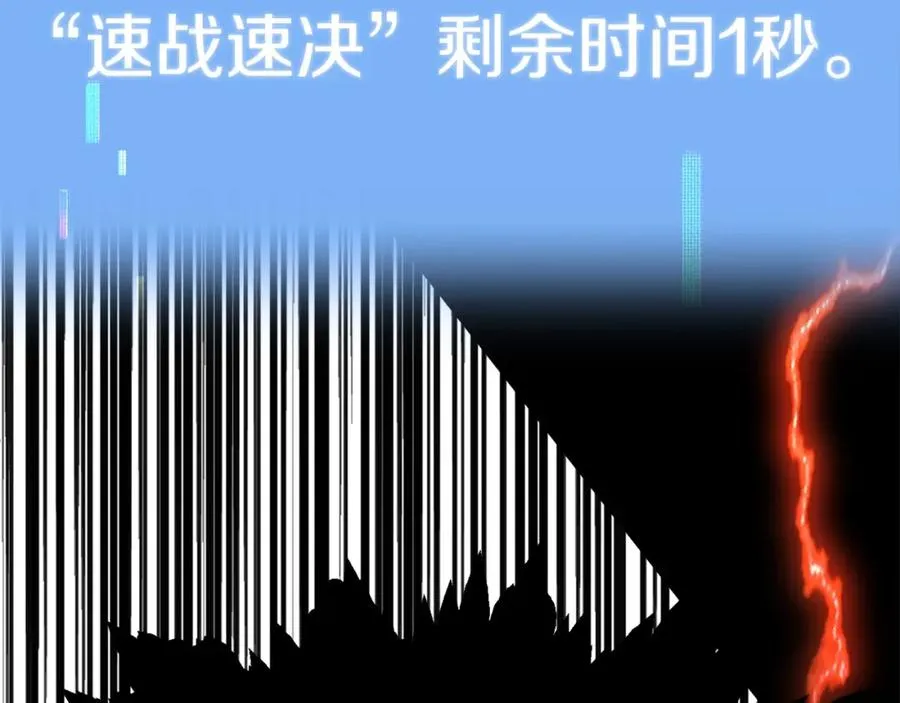 第一季完结话 我想好了49