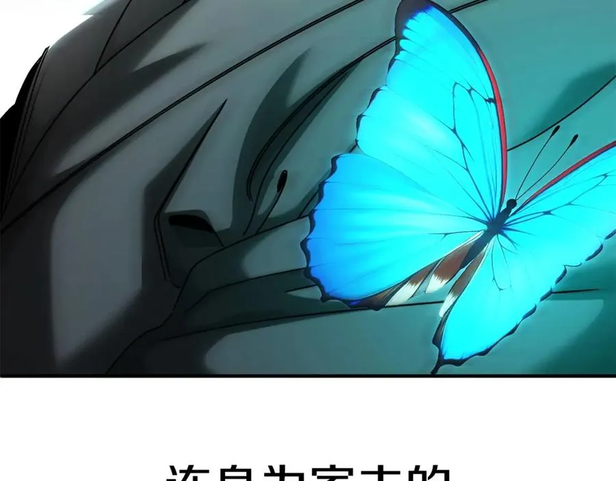 第39话 井Σ(っ °Д °;)っ113