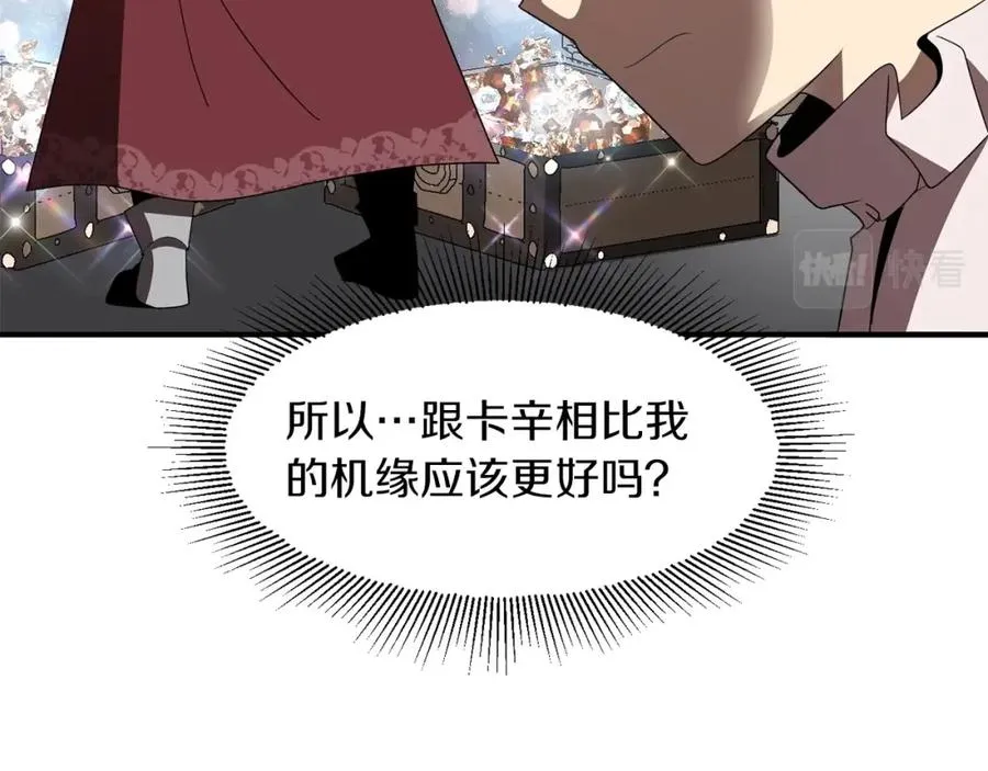 第9话 我的BT姐姐167