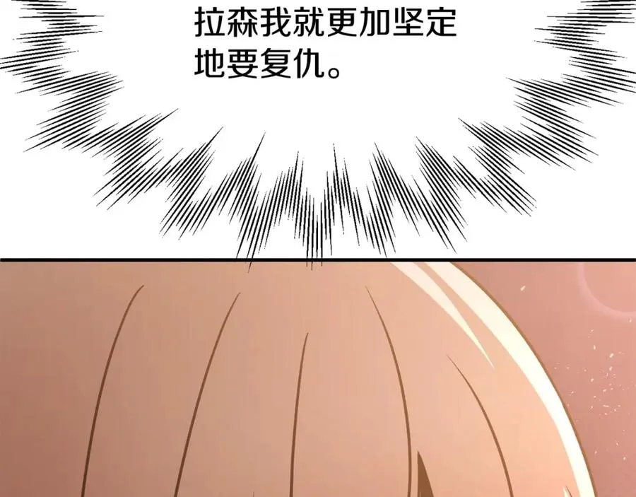 第31话 创世之人141