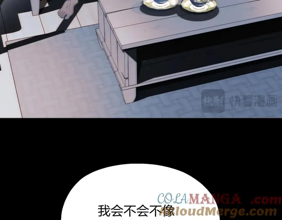 第二季第2话 术式144