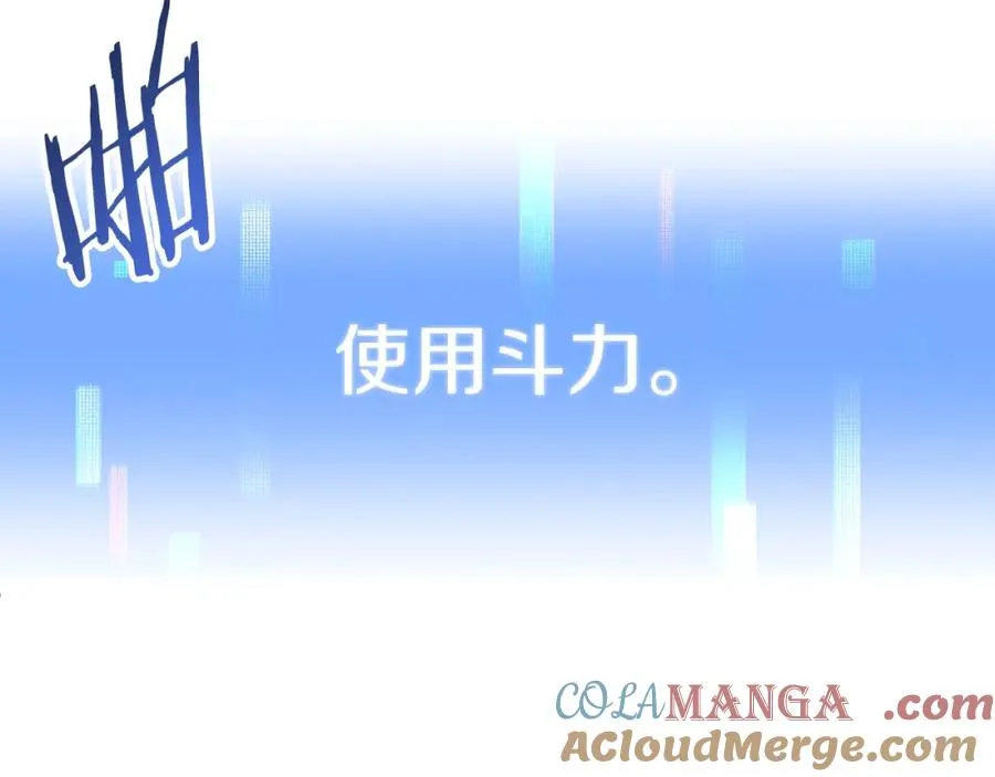 第二季第7话 抓住你的尾巴136