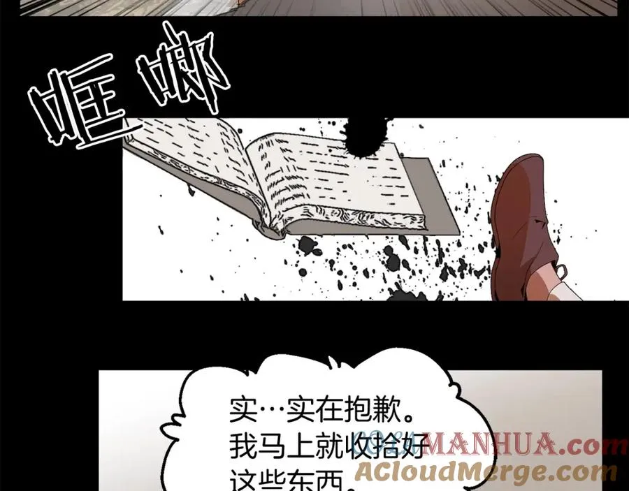 第1话 穿成恶少的我96