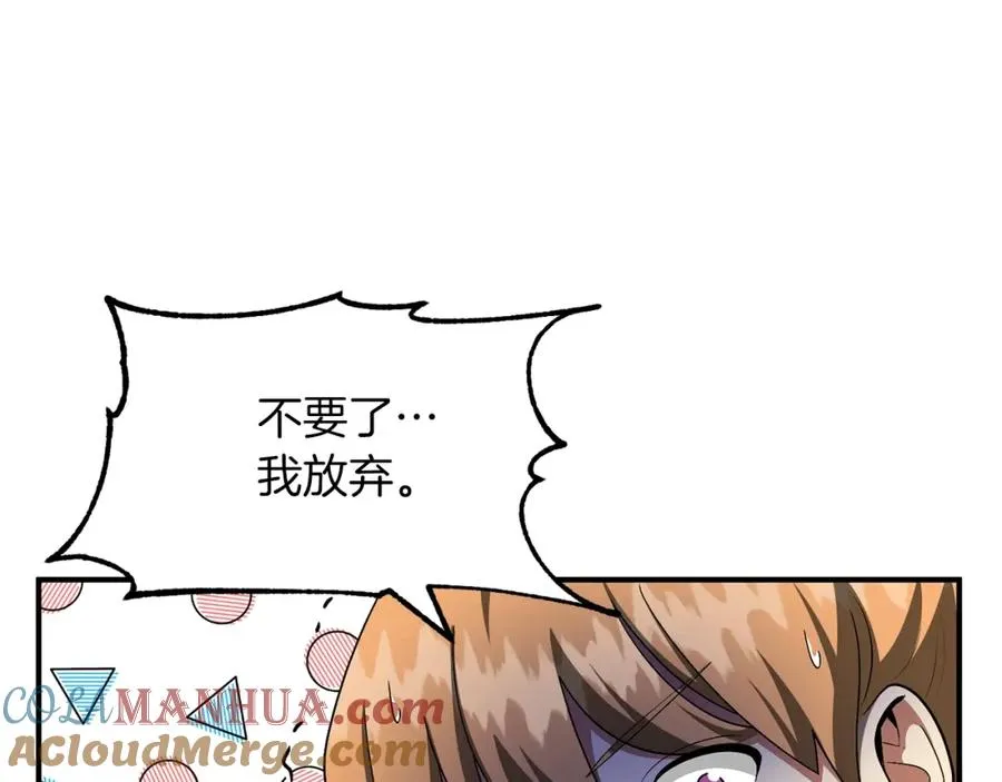 第43话 一年的修行后168