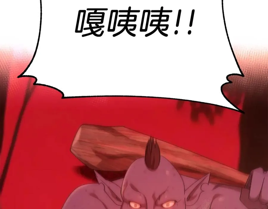 第44话 更加特别的人163