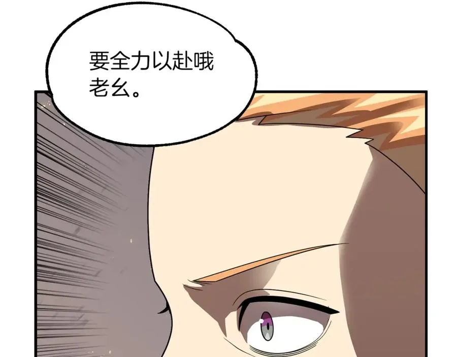 第13话 我的BT姐姐（二）183
