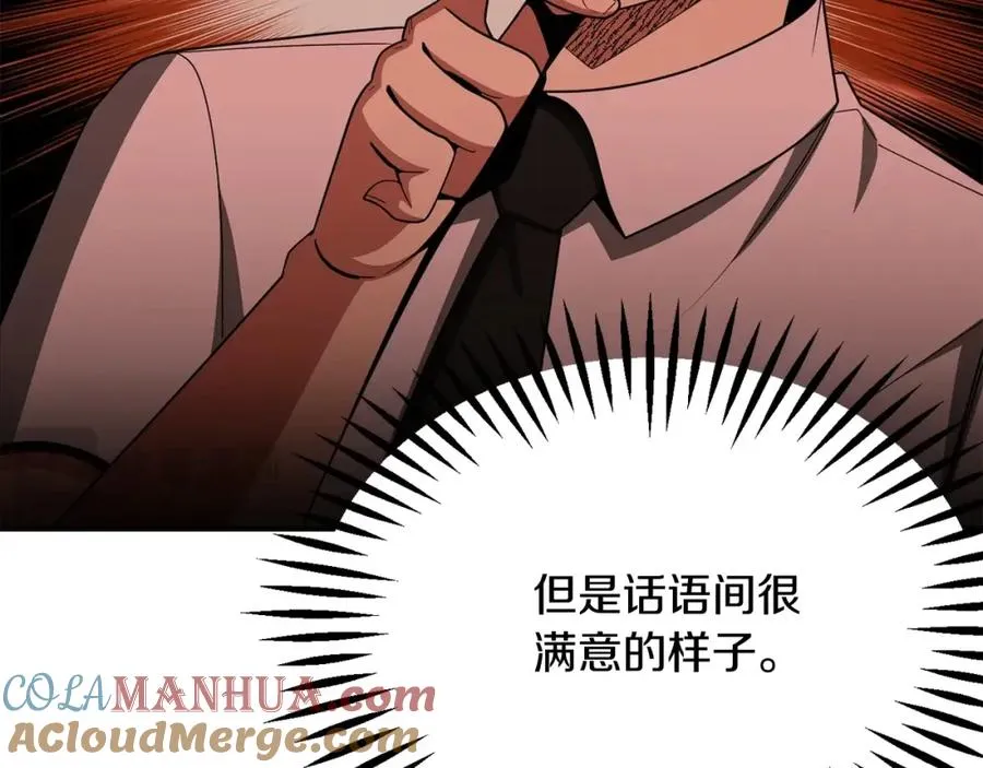 第45话 来自姐姐的考验184