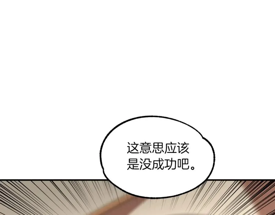 第22话 真正的测试115