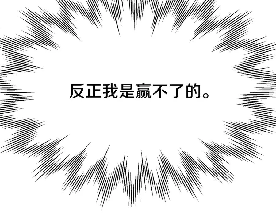 第36话 对决11
