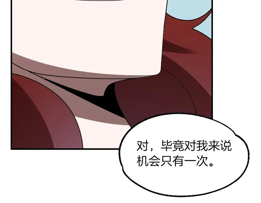 第14话 我姐姐的BT弟弟81