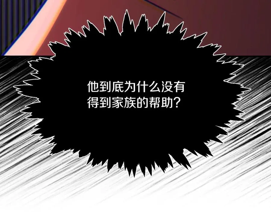 第二季第4话 大难临头78