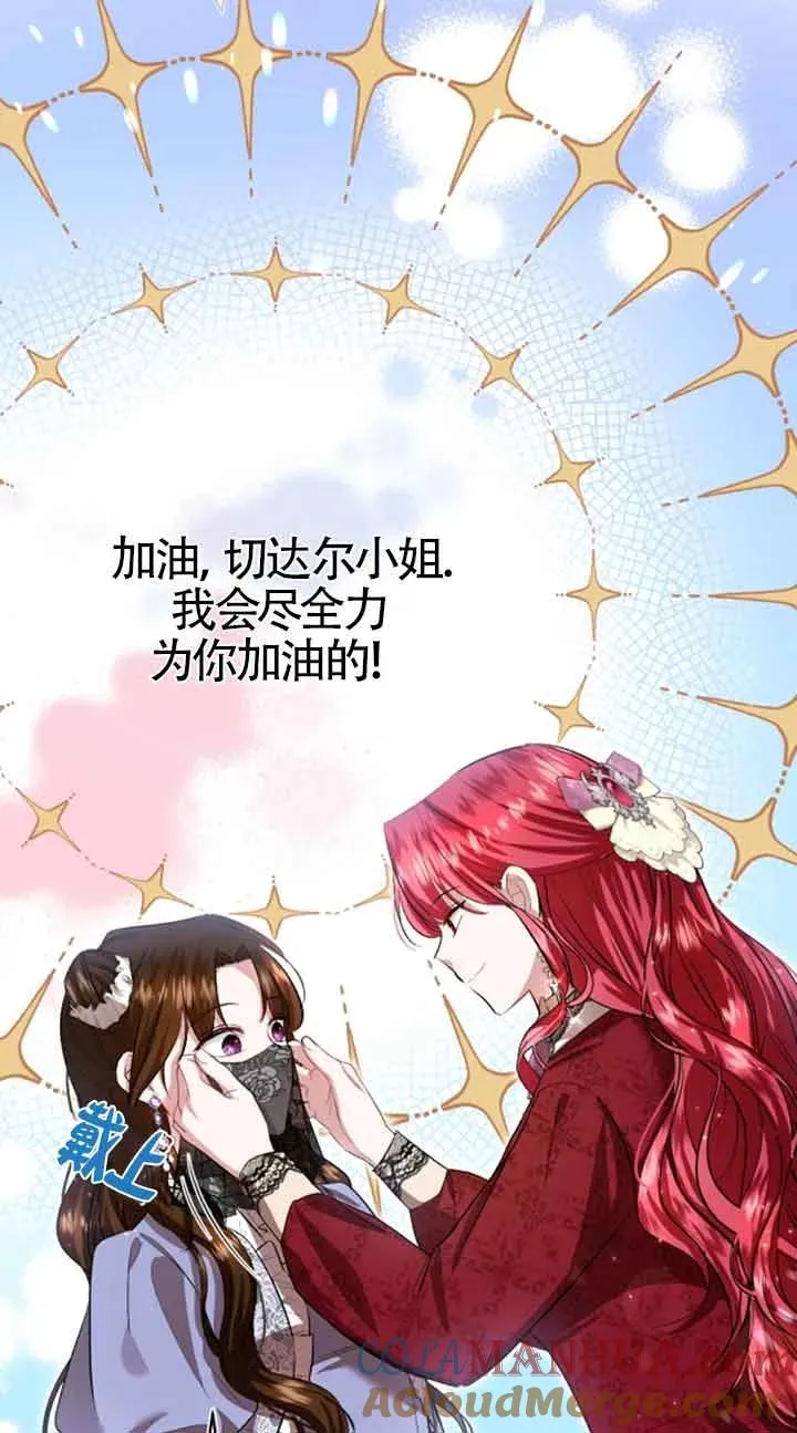 第13话33