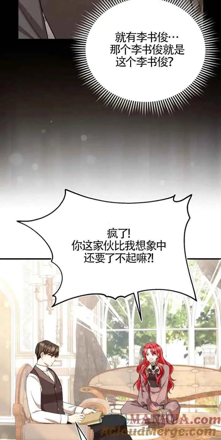第23话66