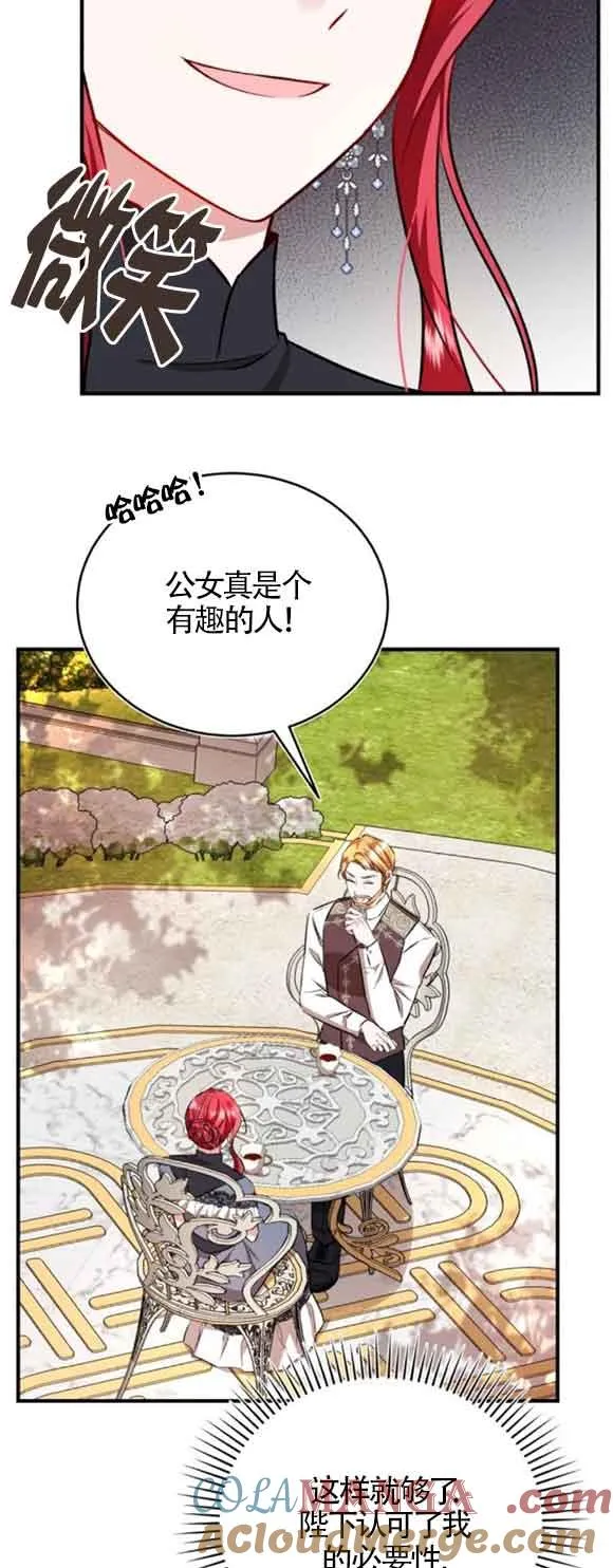 第44话66