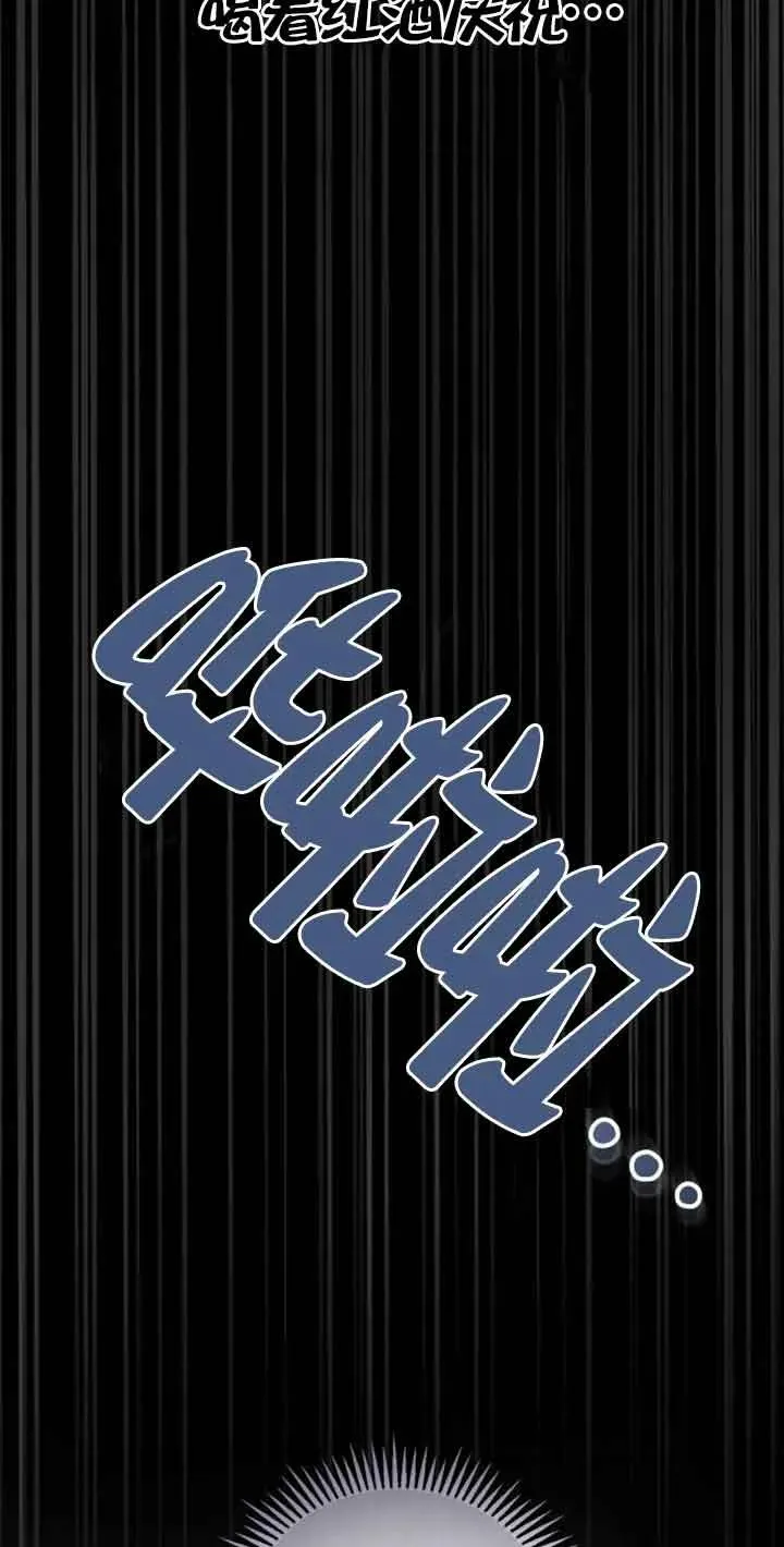 第02话82