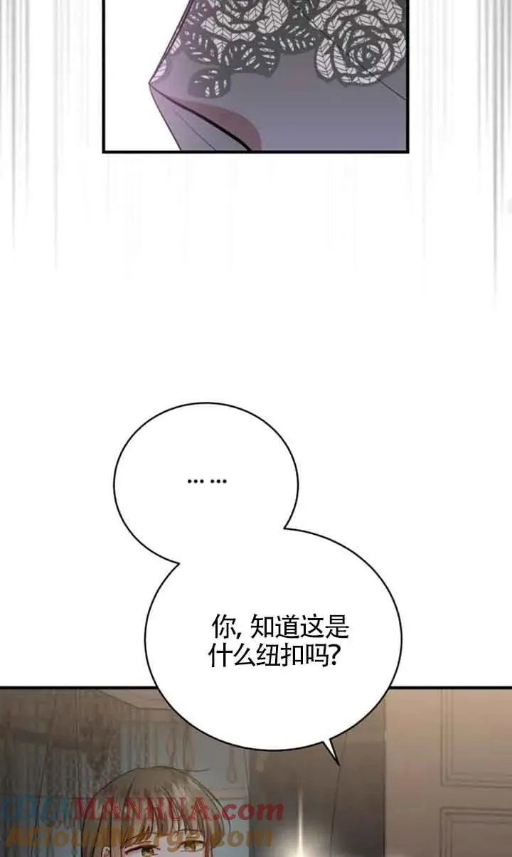 第16话39