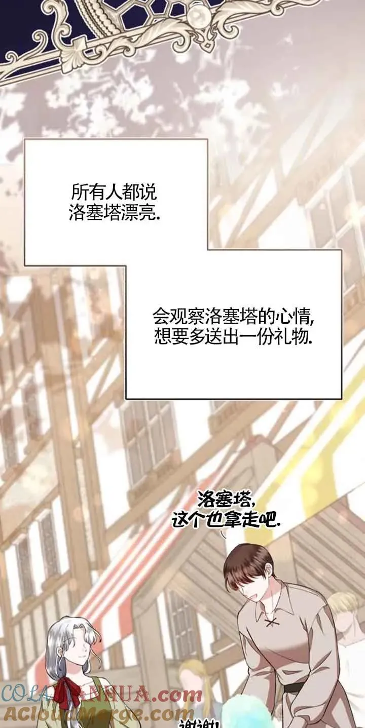第34话6