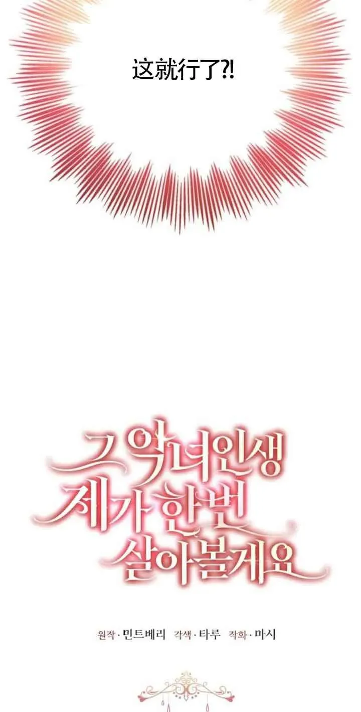 第02话23