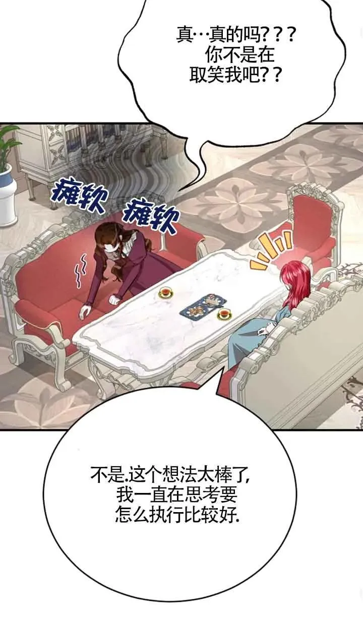 第09话67