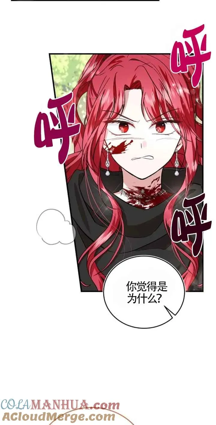 第26话63